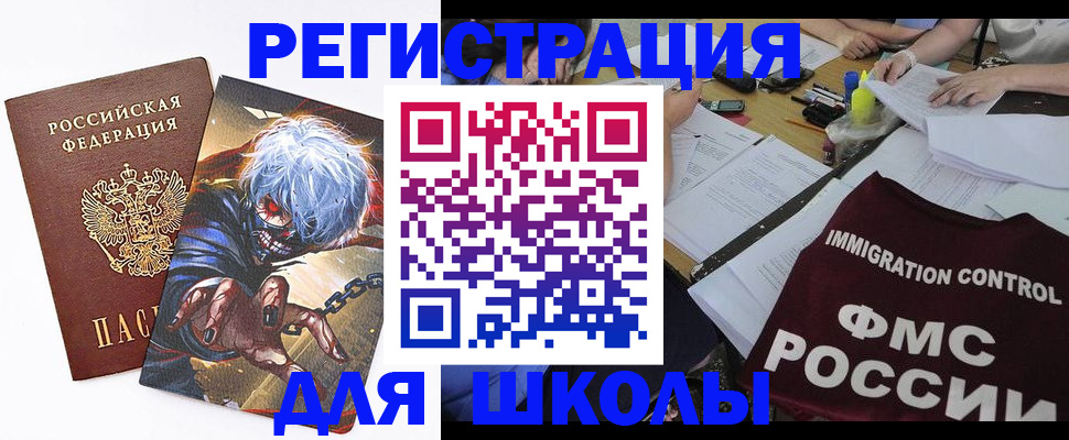 регистрация в Нижнем Тагиле