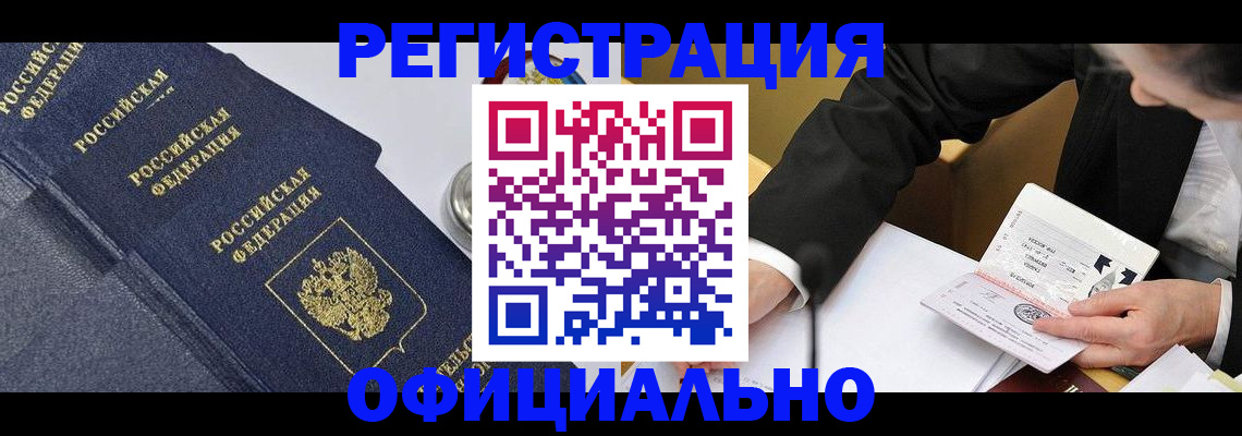 где прописаться в Нижнем Тагиле