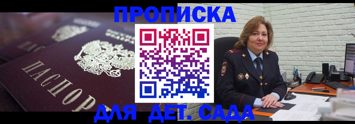 временная регистрация недорого в Нижнем Тагиле