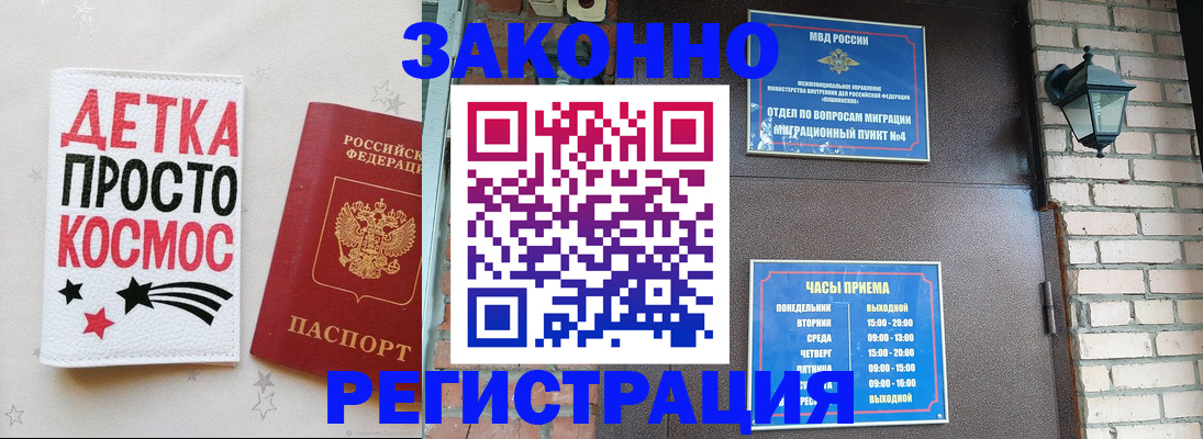прописка поиск в Нижнем Тагиле