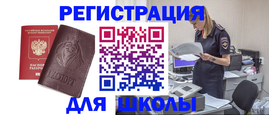 регистрация ребёнка по месту жительства в Нижнем Тагиле