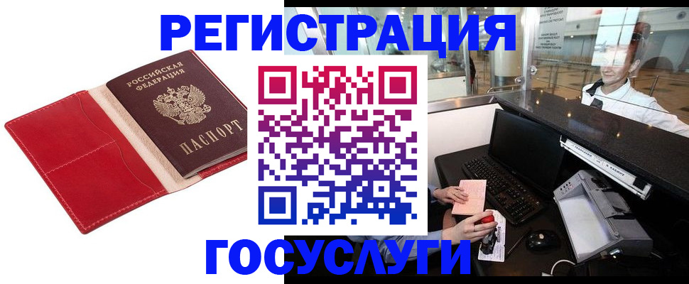 временная регистрация надежно в Нижнем Тагиле