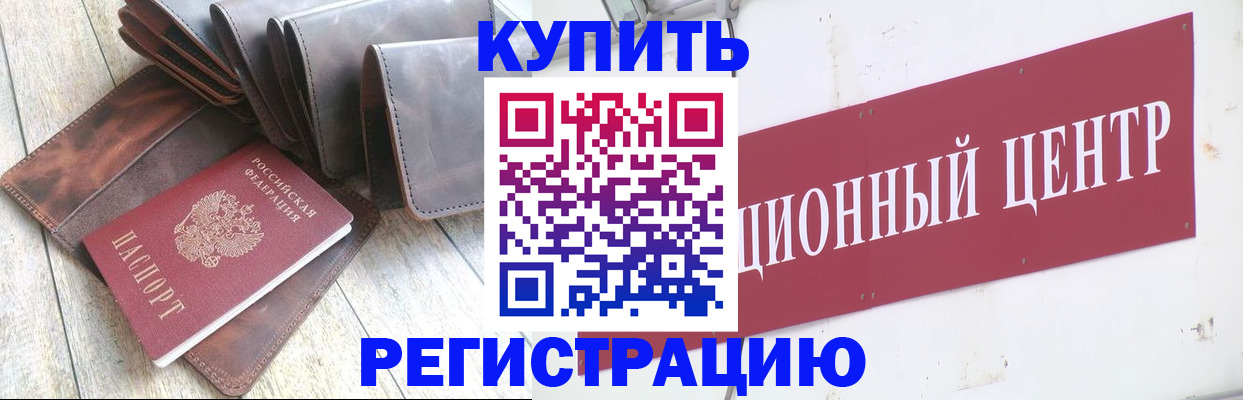 прописка для кредита в Нижнем Тагиле